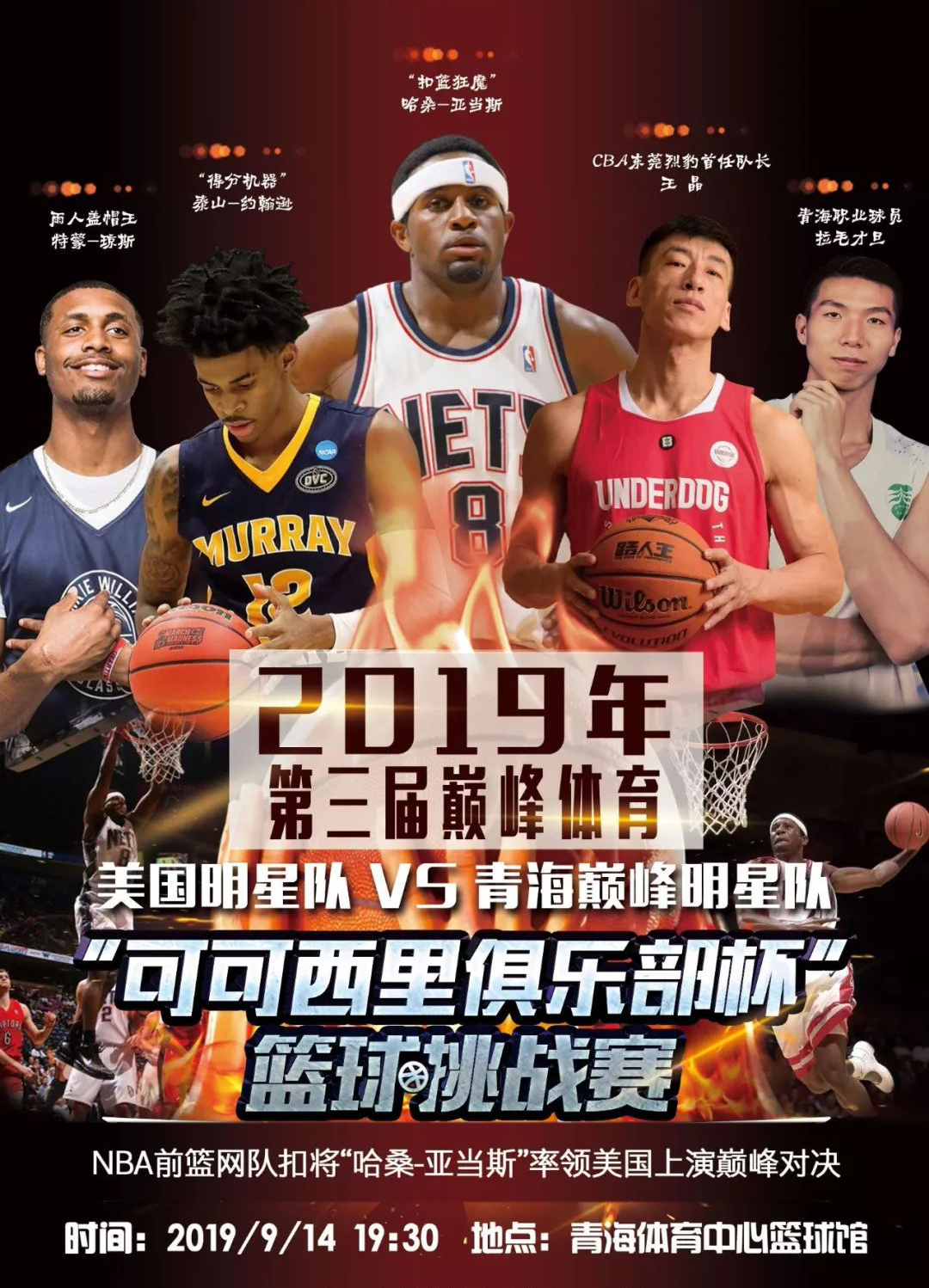 位置的机会