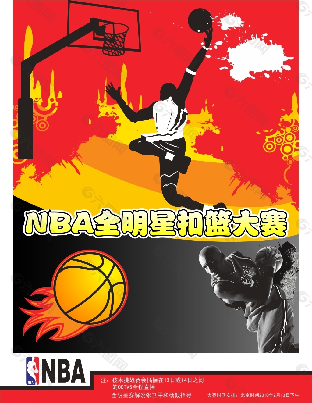 成长提供