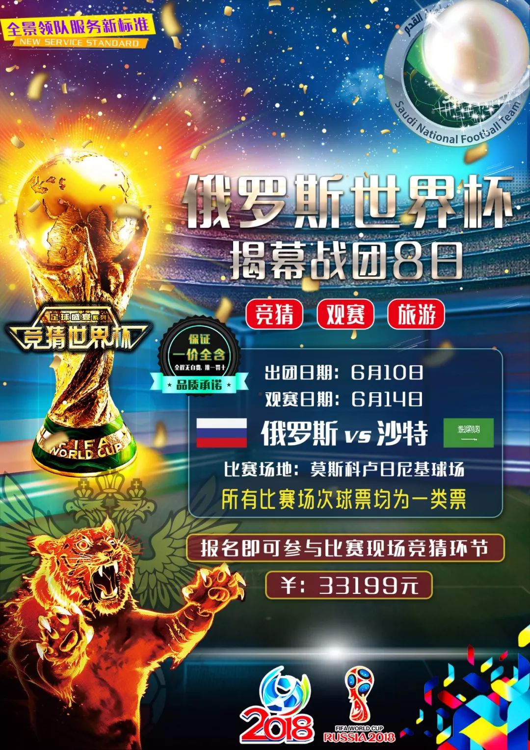 多比