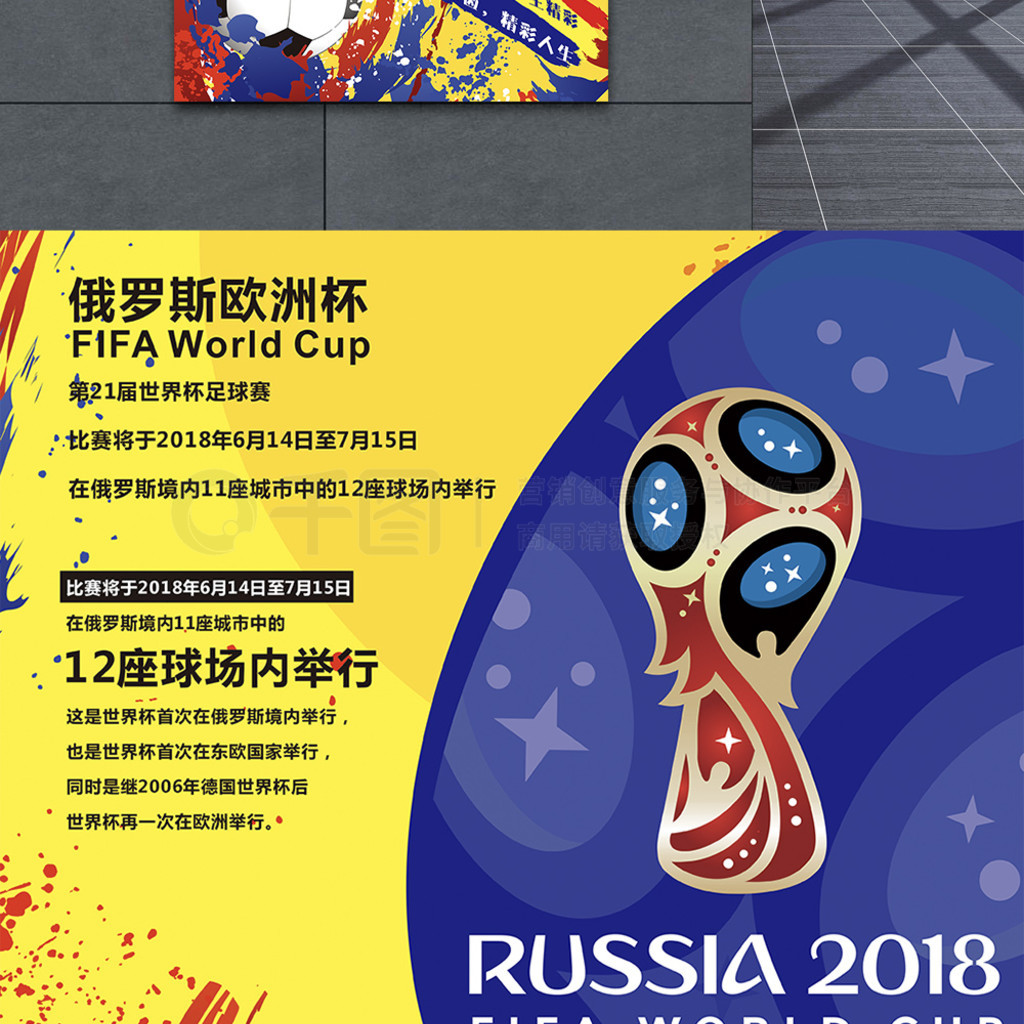新能源设备